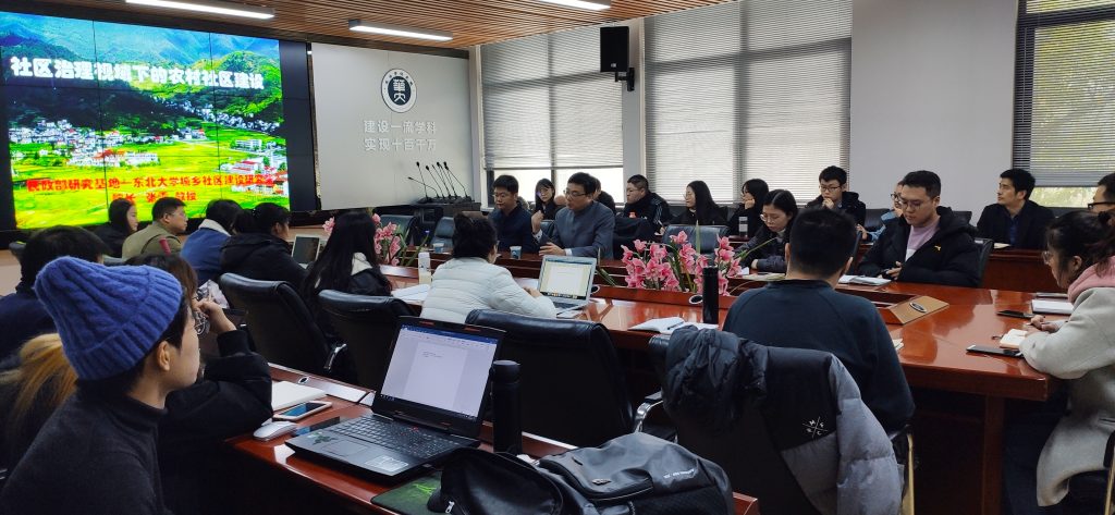 张雷教授应基地邀请来访讲学 张雷教授应基地邀请来访讲学