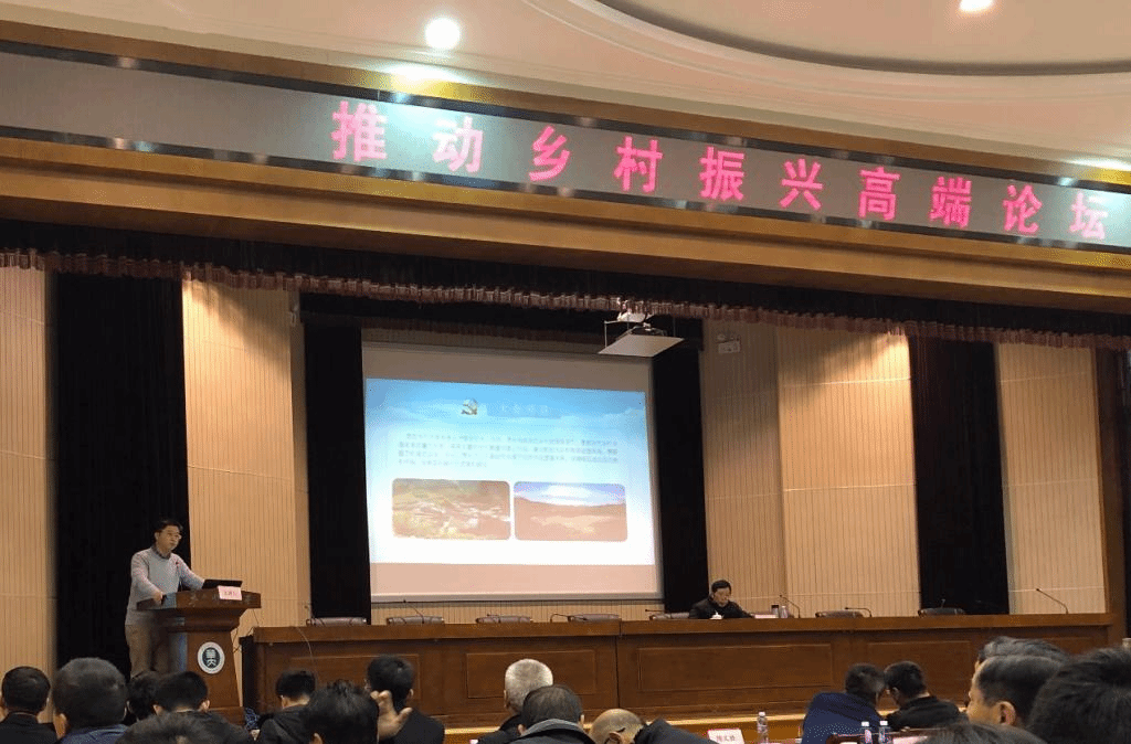 陈荣卓教授应邀参加华中师范大学“推动乡村振兴高端论坛”并作主题发言 陈荣卓教授应邀参加华中师范大学“推动乡村振兴高端论坛”并作主题发言