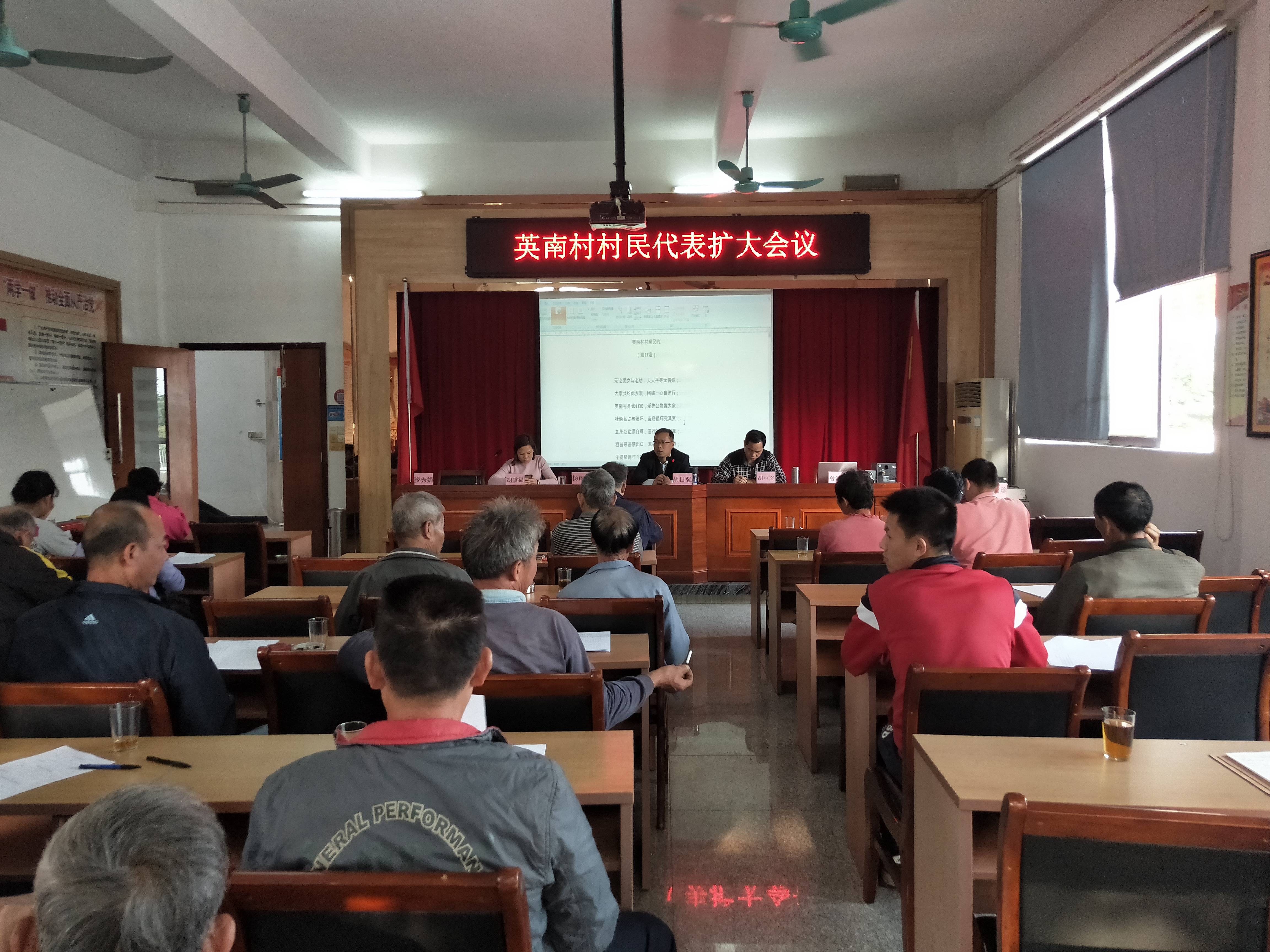 基地成员驻点指导江海区农村社区治理实验区建设(七) 基地成员驻点指导江海区农村社区治理实验区建设(七)