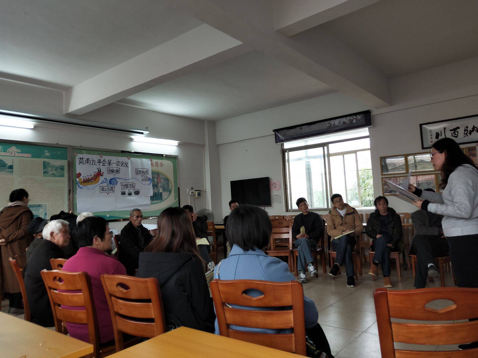 基地成员驻点指导江海区农村社区治理实验区建设(八) 基地成员驻点指导江海区农村社区治理实验区建设(八)