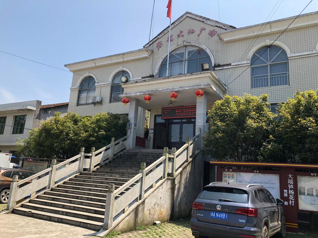 唐鸣教授赴湖南省浏阳市调研村民小组自治试点工作 唐鸣教授赴湖南省浏阳市调研村民小组自治试点工作