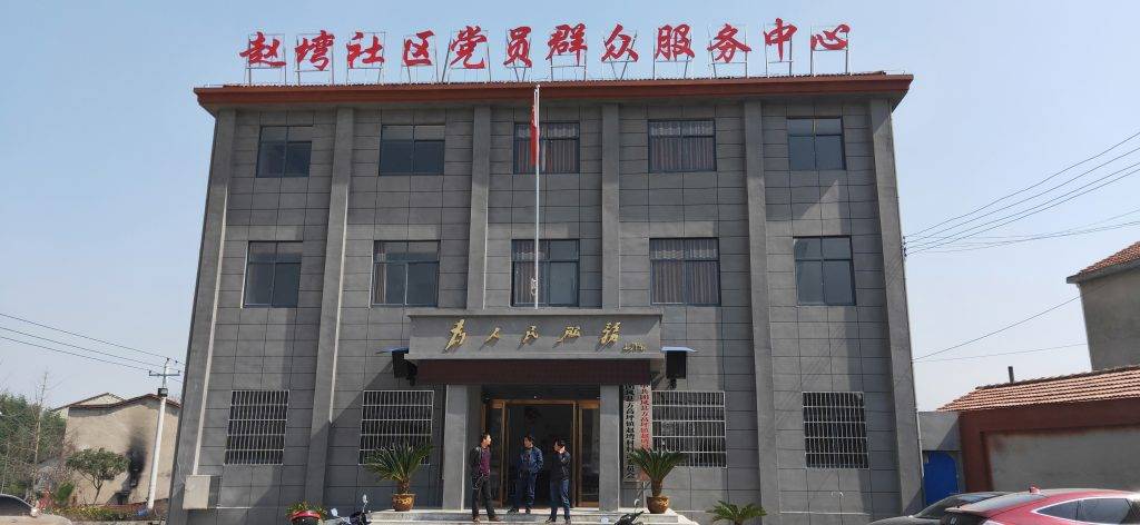 基地成员赴黄冈、黄石开展农村社区建设试点调研评估工作 基地成员赴黄冈、黄石开展农村社区建设试点调研评估工作