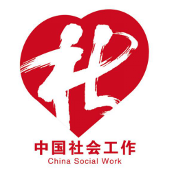 “中国社会工作”标志发布 “中国社会工作”标志发布