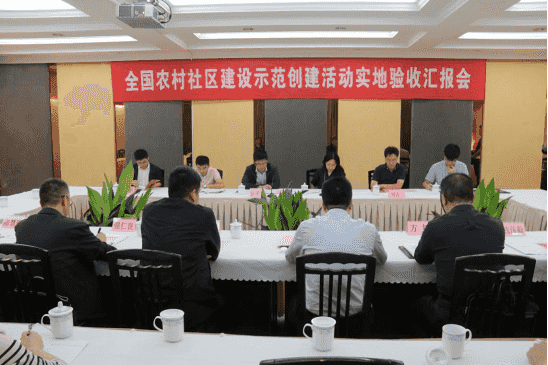 陈荣卓教授率专家组在上海市嘉定区开展实地验收工作 陈荣卓教授率专家组在上海市嘉定区开展实地验收工作