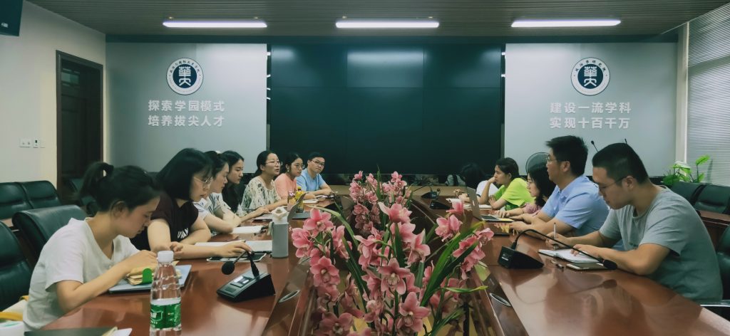 基地召开本学期第七次工作会议 基地召开本学期第七次工作会议