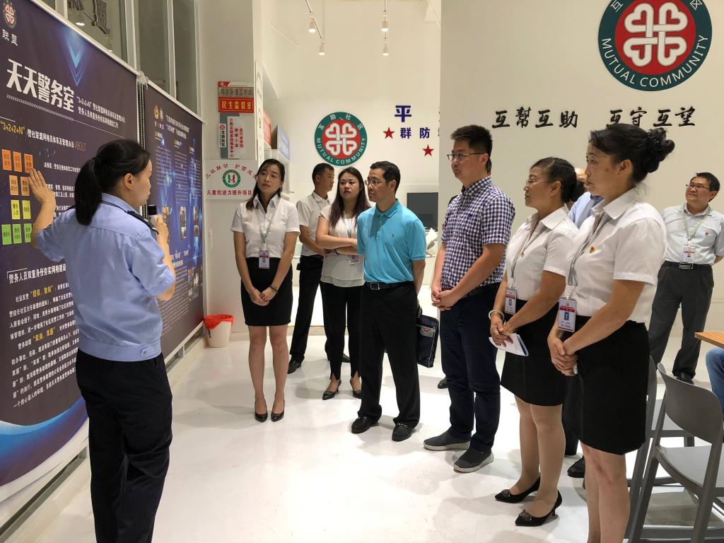 陈荣卓教授率结项验收组赴贵州省安顺市西秀区开展全国社区治理和服务创新实验区实地验收工作 陈荣卓教授率结项验收组赴贵州省安顺市西秀区开展全国社区治理和服务创新实验区实地验收工作