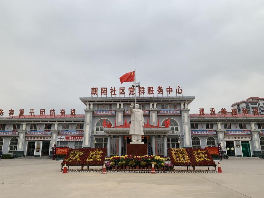 基地博士受农业农村部委托赴河南省新乡市开展农村改革试验区专项调研 基地博士受农业农村部委托赴河南省新乡市开展农村改革试验区专项调研