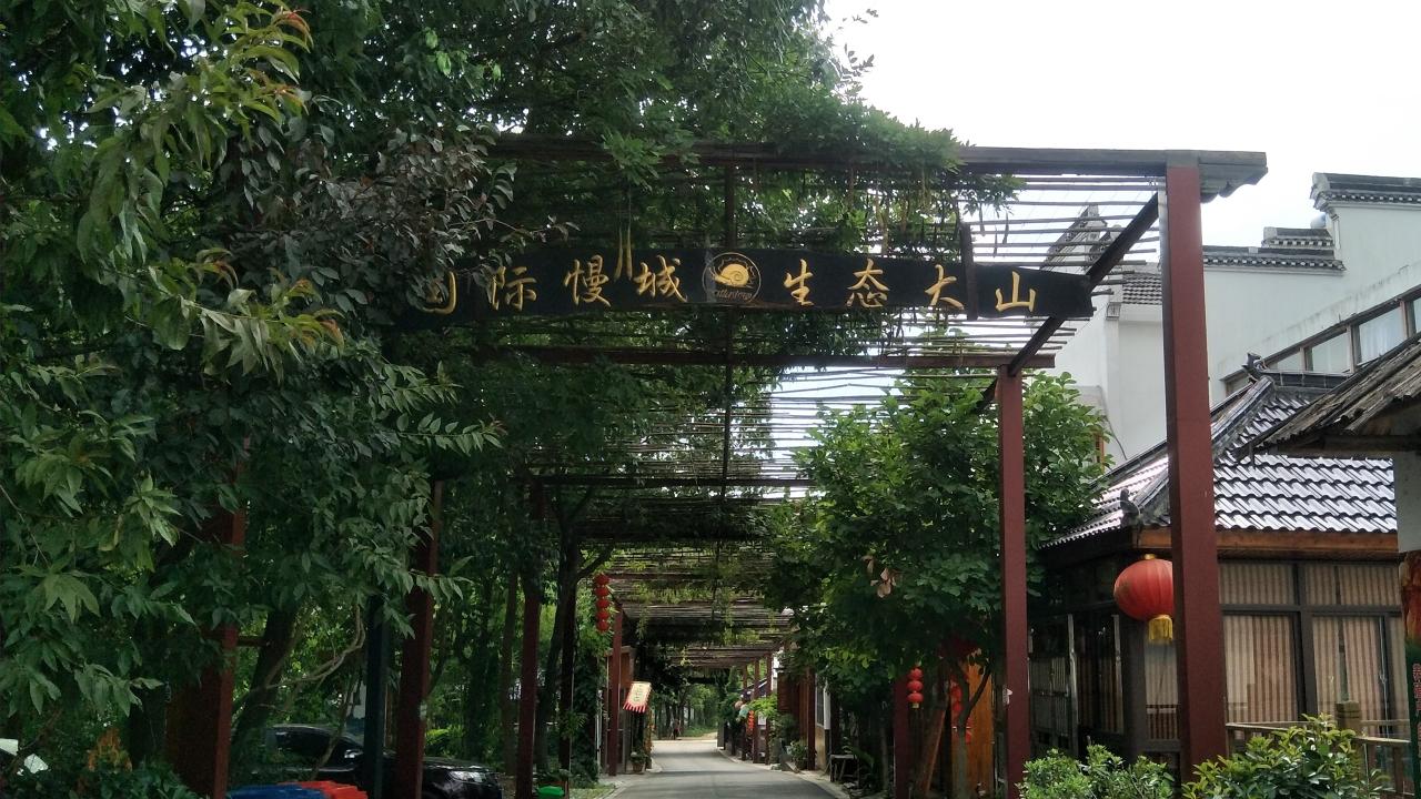 陈荣卓教授率基地成员赴南京市高淳区调研农村社区建设工作 陈荣卓教授率基地成员赴南京市高淳区调研农村社区建设工作