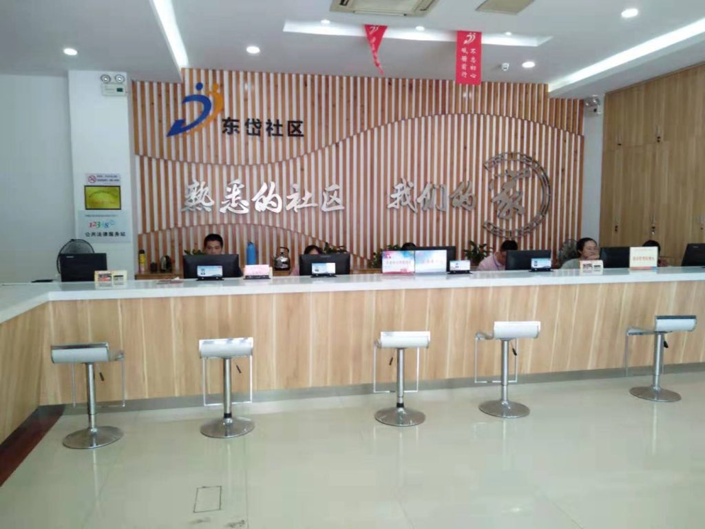 基地成员赴江苏常州市钟楼区调研城乡社区治理情况 基地成员赴江苏常州市钟楼区调研城乡社区治理情况