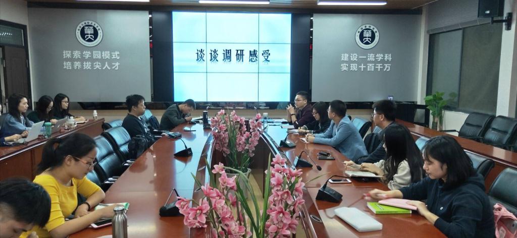 本学期第二次读书会顺利召开 本学期第二次读书会顺利召开