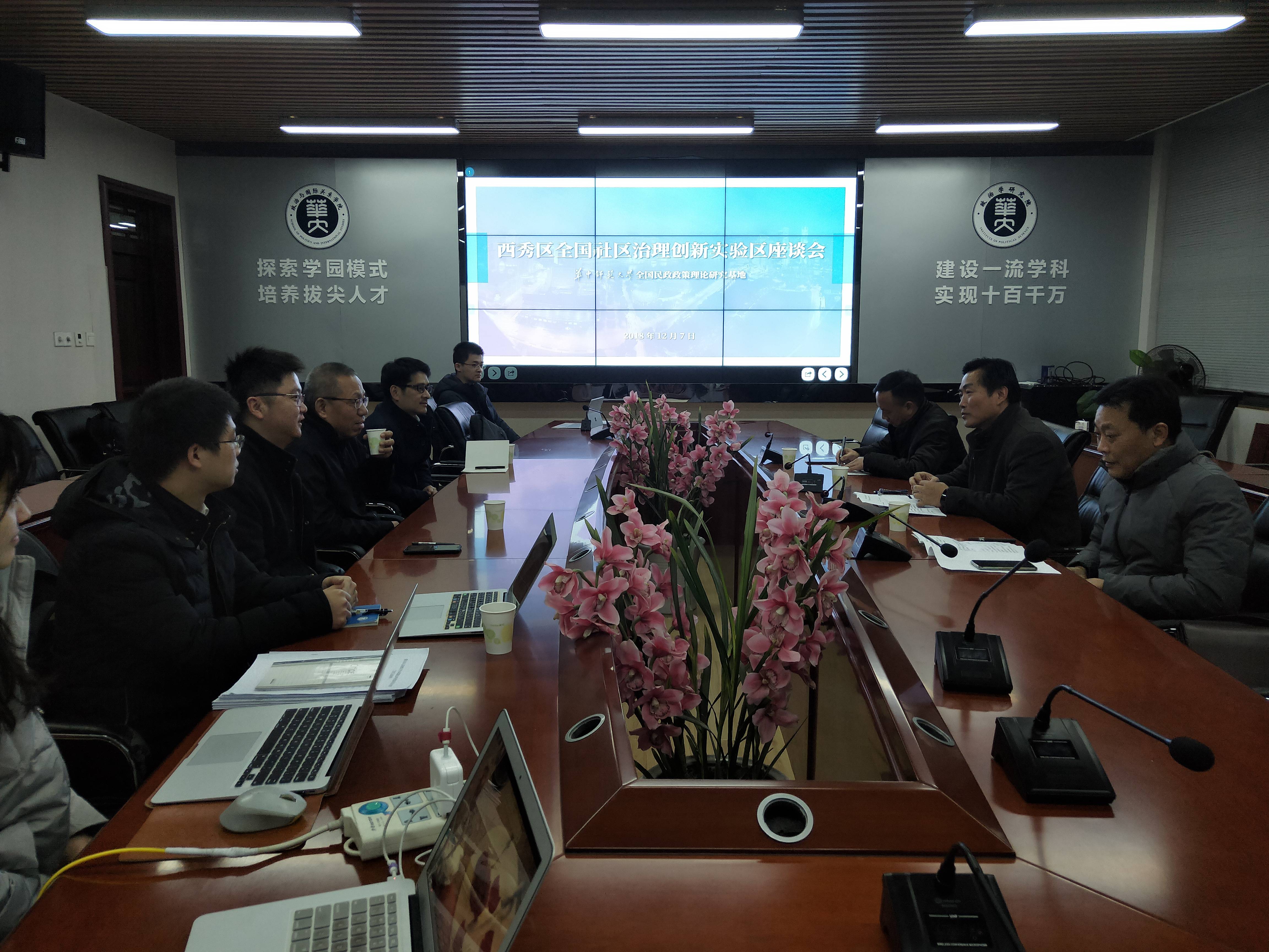 西秀区民政局局长陈学军一行到访基地并签订合作协议 西秀区民政局局长陈学军一行到访基地并签订合作协议