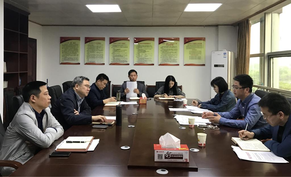 基地主任陈荣卓教授赴咸宁调研交流 基地主任陈荣卓教授赴咸宁调研交流