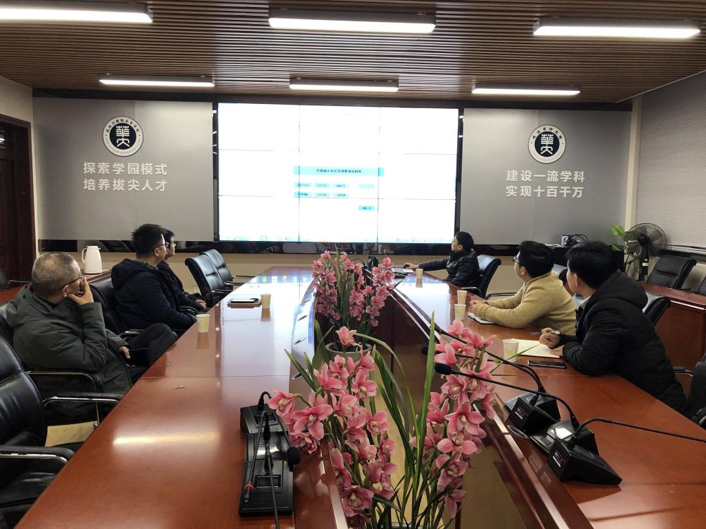 基地参加学院教研智能实验室建设研讨 基地参加学院教研智能实验室建设研讨