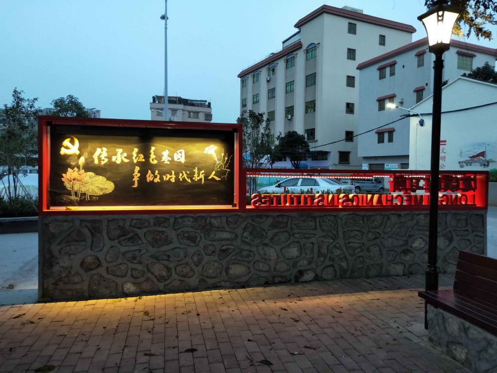 陈荣卓教授一行赴江门市江海区调研农村社区治理实验区建设工作 陈荣卓教授一行赴江门市江海区调研农村社区治理实验区建设工作