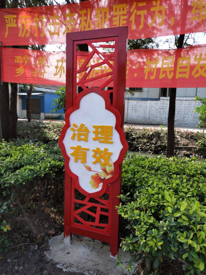 基地成员驻点指导江海区农村社区治理实验区建设(六) 基地成员驻点指导江海区农村社区治理实验区建设(六)