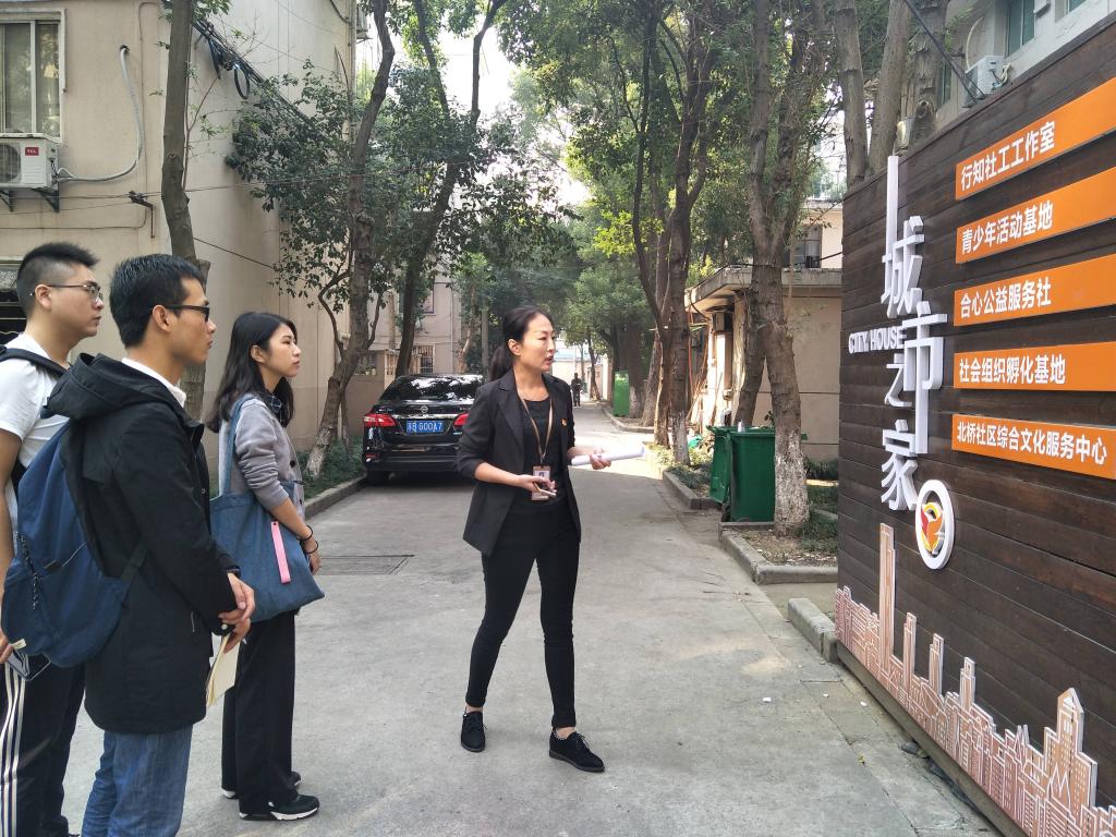 基地成员赴无锡市滨湖区调研城市社区社会组织建设 基地成员赴无锡市滨湖区调研城市社区社会组织建设