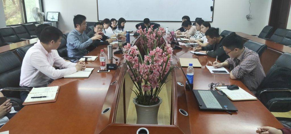 基地召开2019年第四次工作会议 基地召开2019年第四次工作会议