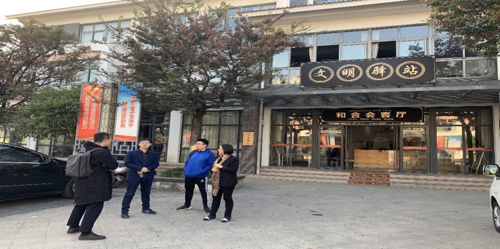 基地成员应邀赴江苏省张家港市调研全国农村社区治理实验区建设情况 基地成员应邀赴江苏省张家港市调研全国农村社区治理实验区建设情况