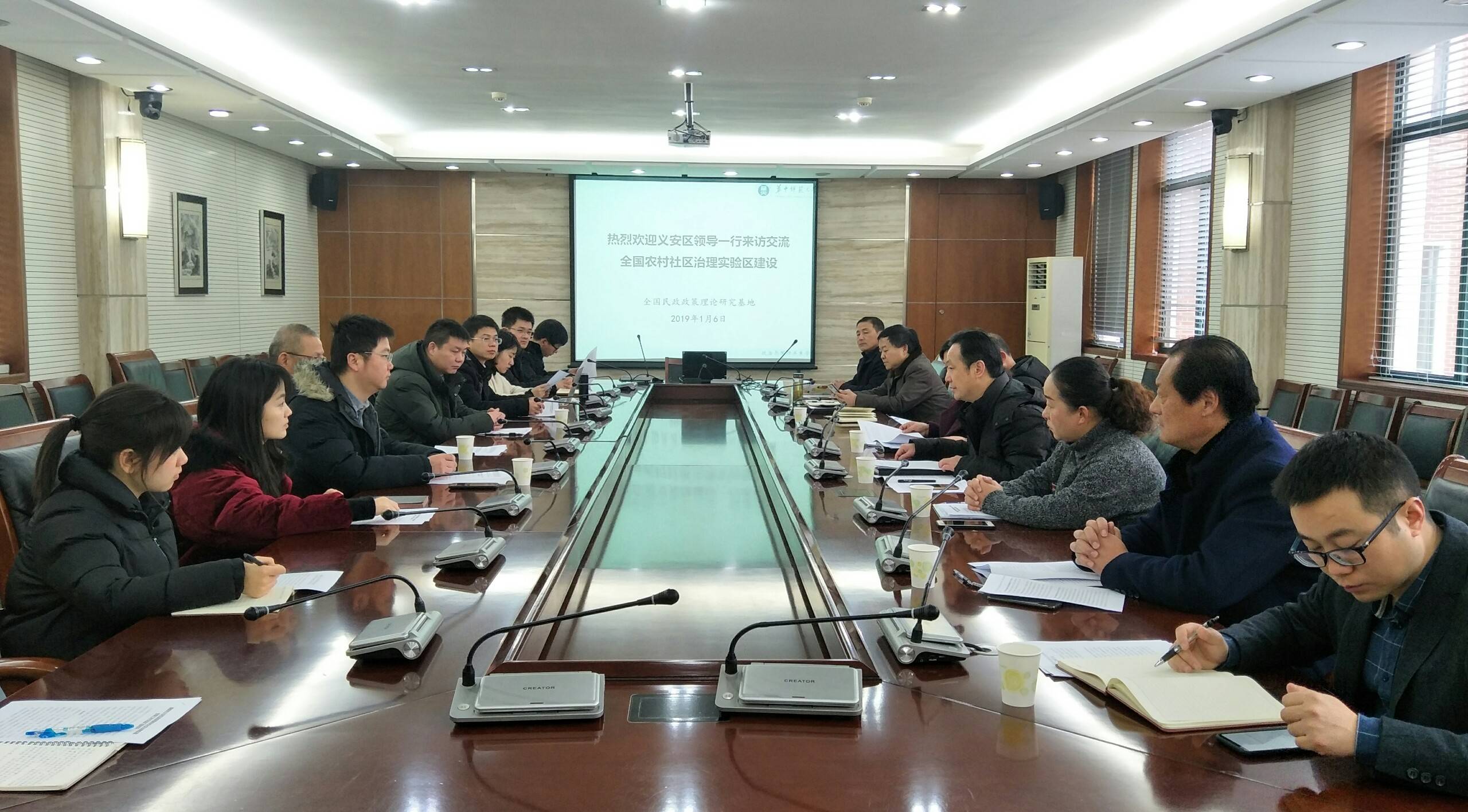 铜陵市义安区副区长董晓凤一行来访交流农村社区治理实验区建设工作 铜陵市义安区副区长董晓凤一行来访交流农村社区治理实验区建设工作