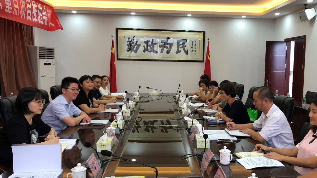 陈荣卓教授率基地成员赴江门市江海区开展农村社区调研工作 陈荣卓教授率基地成员赴江门市江海区开展农村社区调研工作