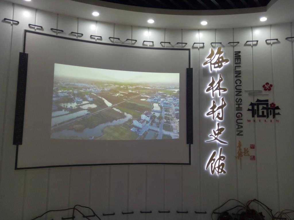 基地主任陈荣卓教授应邀参加常州市新北区全国农村社区治理实验区调研工作 基地主任陈荣卓教授应邀参加常州市新北区全国农村社区治理实验区调研工作