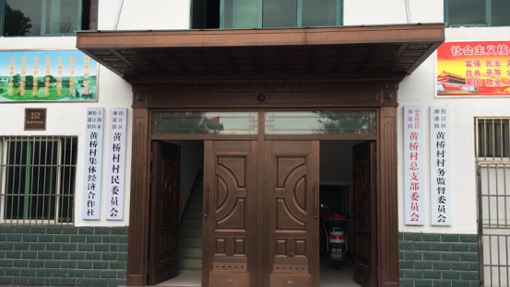 陈荣卓教授率专家组在上海市松江区开展实地验收工作 陈荣卓教授率专家组在上海市松江区开展实地验收工作