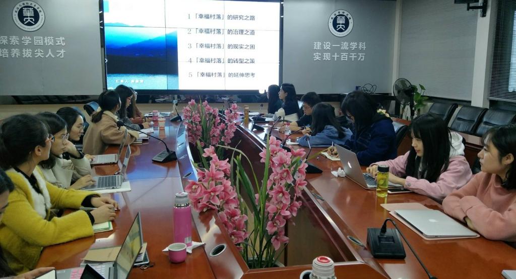 本学期第三次悦读·读书会顺利召开 本学期第三次悦读·读书会顺利召开