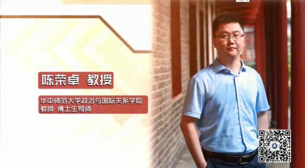 陈荣卓教授参与主讲的新时代湖北讲习所系列公开课正式上线 陈荣卓教授参与主讲的新时代湖北讲习所系列公开课正式上线