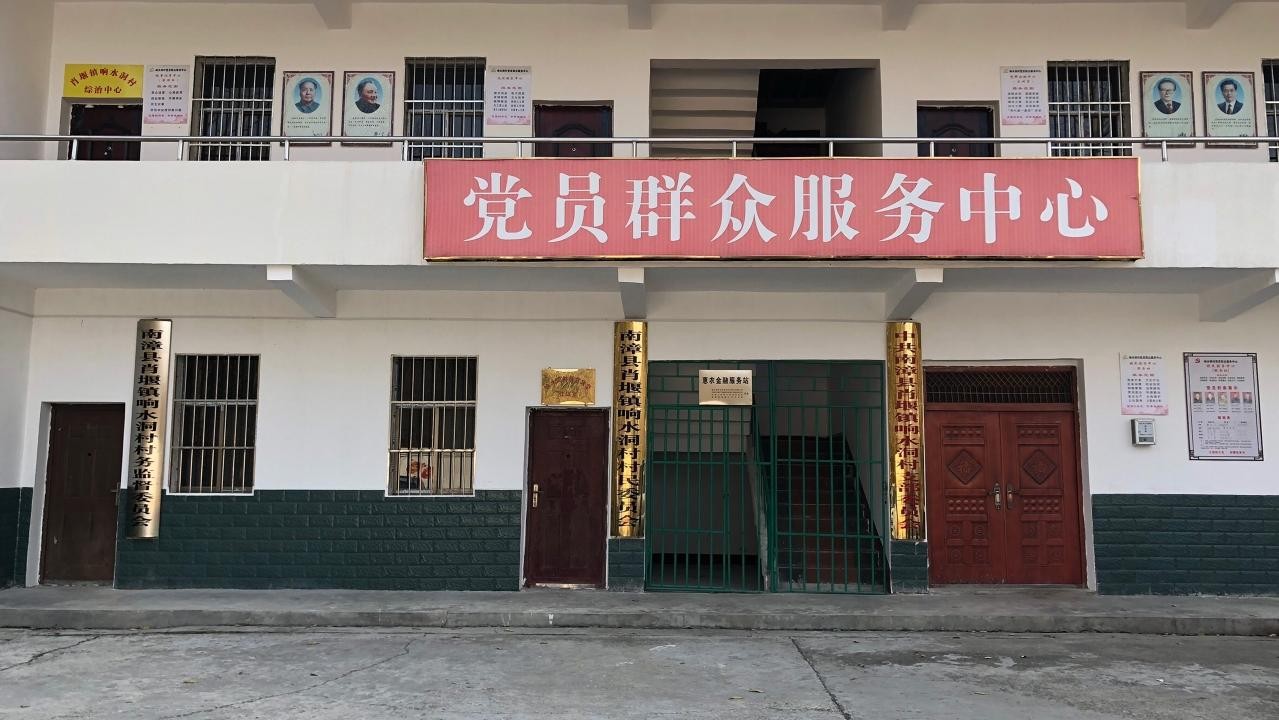 “双村评估”襄阳行:南漳 老河口 枣阳 “双村评估”襄阳行:南漳 老河口 枣阳