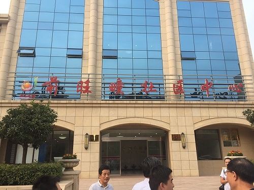 陈荣卓教授率队实地验收城阳区前旺疃社区“全国农村社区示范创建活动” 陈荣卓教授率队实地验收城阳区前旺疃社区“全国农村社区示范创建活动”