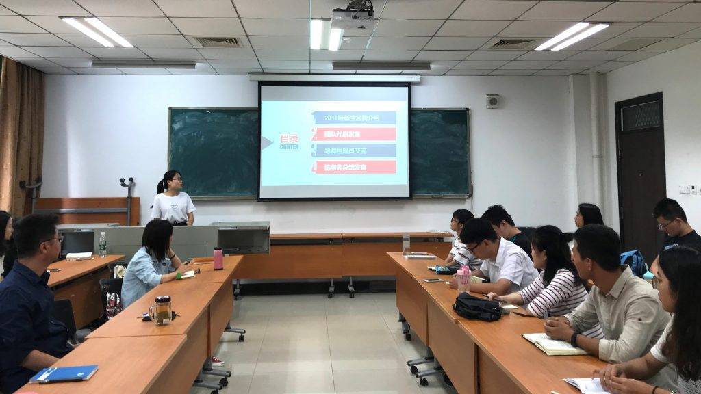 新学期基地团队见面会顺利召开 新学期基地团队见面会顺利召开