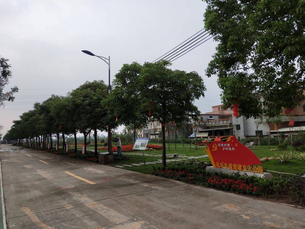 基地博士驻点指导江海区全国农村社区治理实验区工作(十一) 基地博士驻点指导江海区全国农村社区治理实验区工作(十一)