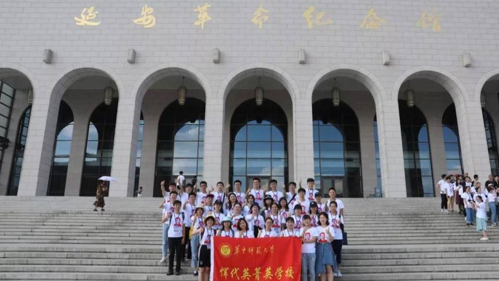 陈荣卓教授参与我校恽代英菁英学校四期学员梁家河实践学习活动 陈荣卓教授参与我校恽代英菁英学校四期学员梁家河实践学习活动