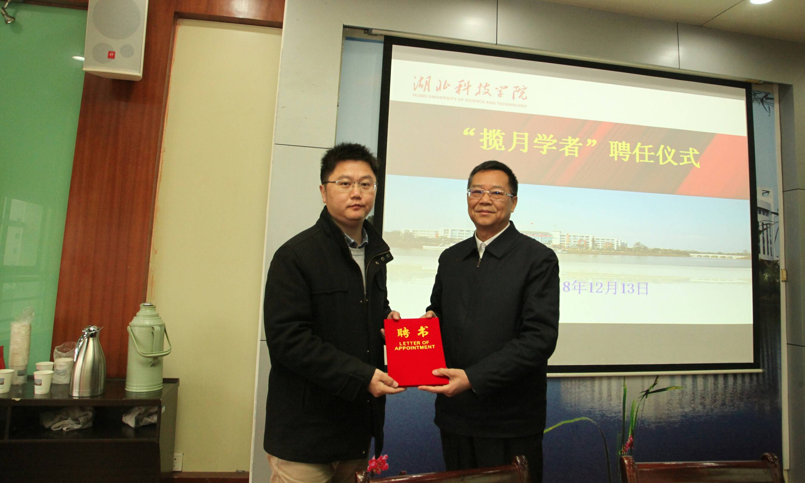 陈荣卓教授应邀出席“揽月学者”聘任仪式并做主题讲座 陈荣卓教授应邀出席“揽月学者”聘任仪式并做主题讲座