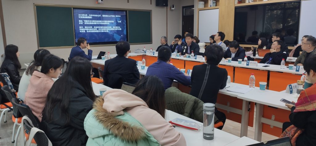 基地承办第四届中国县域治理高层论坛 基地承办第四届中国县域治理高层论坛