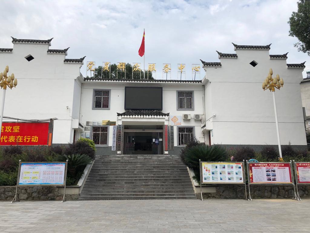 刘亚楠、李梦兰博士赴宜昌市秭归、宜都开展农村社区调研 刘亚楠、李梦兰博士赴宜昌市秭归、宜都开展农村社区调研